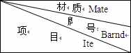 表头.jpg