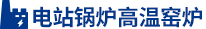 电力行业